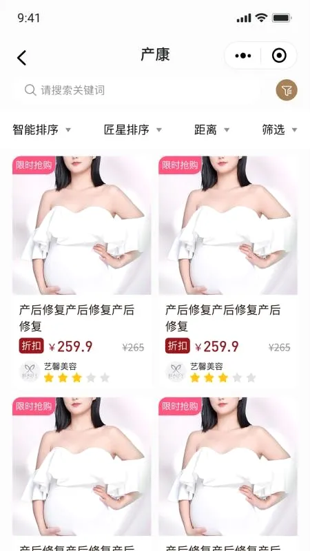 ���յ��Ұ�׿���ֻ���v1.4.1 ��Ѱ��ͼ2