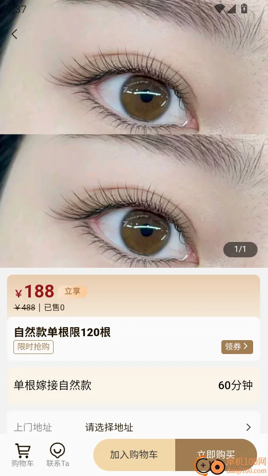 ���յ��Ұ�׿���ֻ���