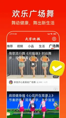 ���ֿ챨2026���°汾v1.0.9 ��Ѱ��ͼ3