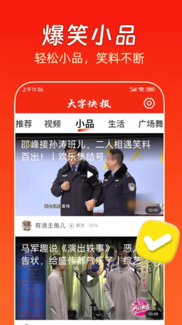���ֿ챨2026���°汾