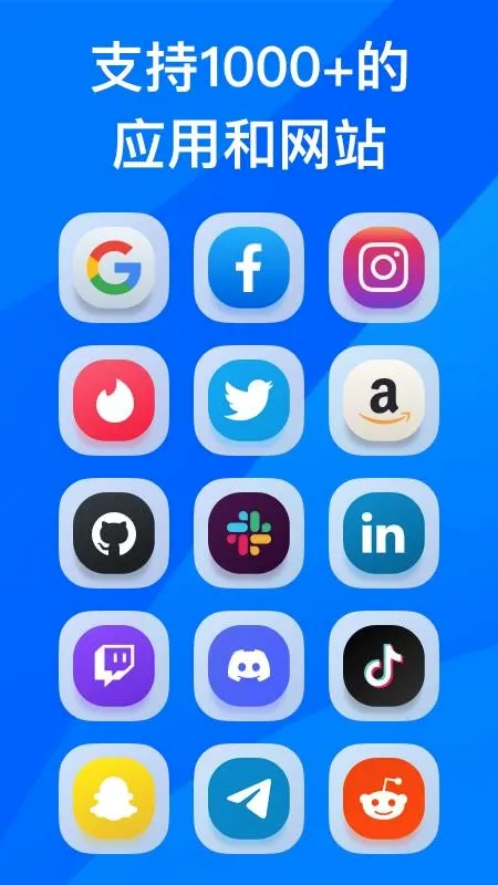 ������֤��2FA(�������ݰ�ȫ�ػ�)v1.1.5 ��Ѱ��ͼ2