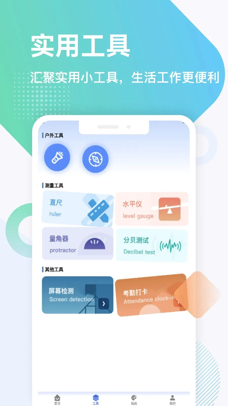 �𽨹���ƽ̨��׿���ֻ���v1.6 �ٷ������ͼ1