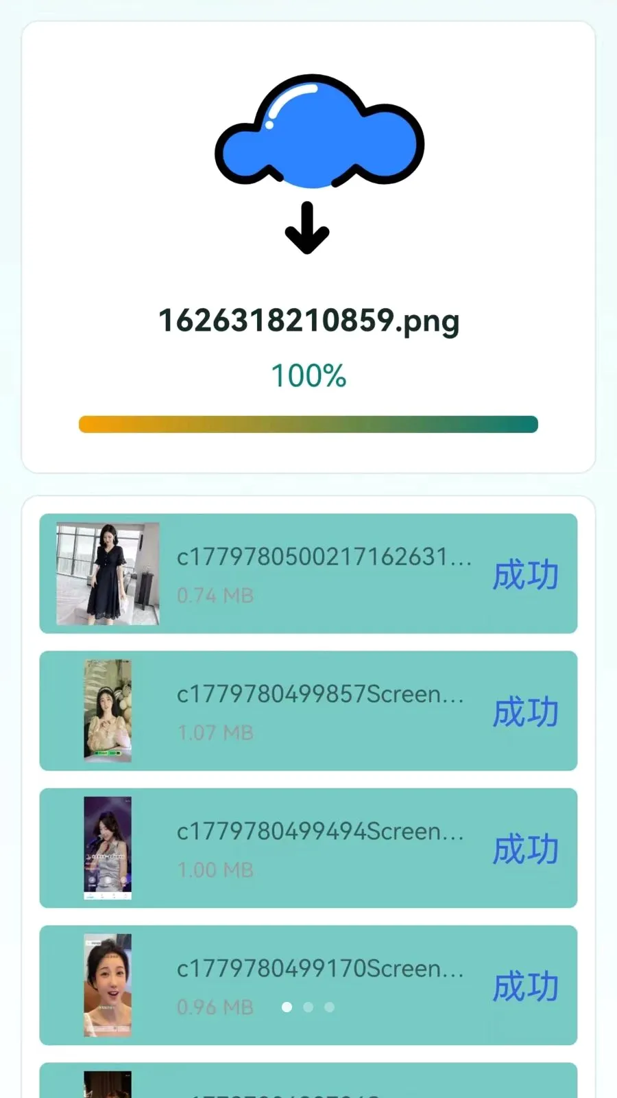 �ֻ���������һ����¡2026���°汾v1.0.0.1 �ֻ����ͼ0