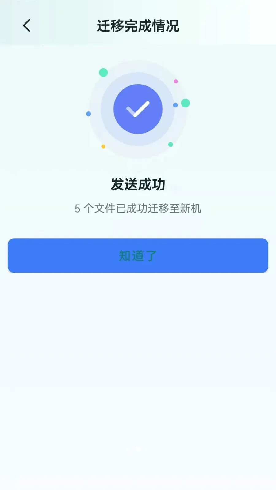 �ֻ���������һ����¡2026���°汾v1.0.0.1 �ֻ����ͼ1