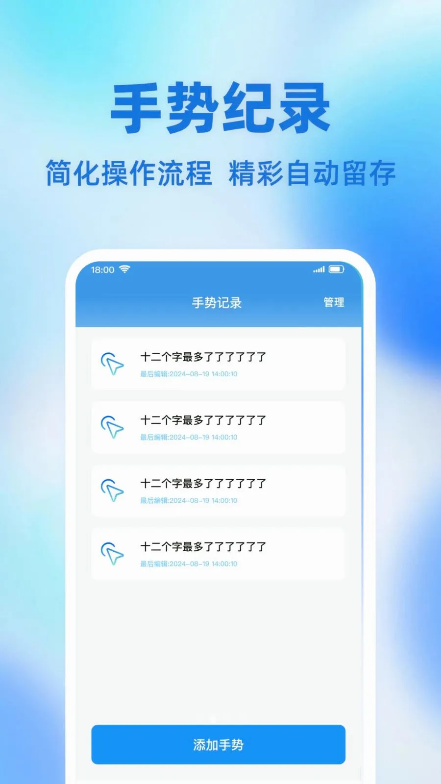 �Զ��ֻ��������(�Զ����㹤��)v1.0.0 ��Ѱ��ͼ1