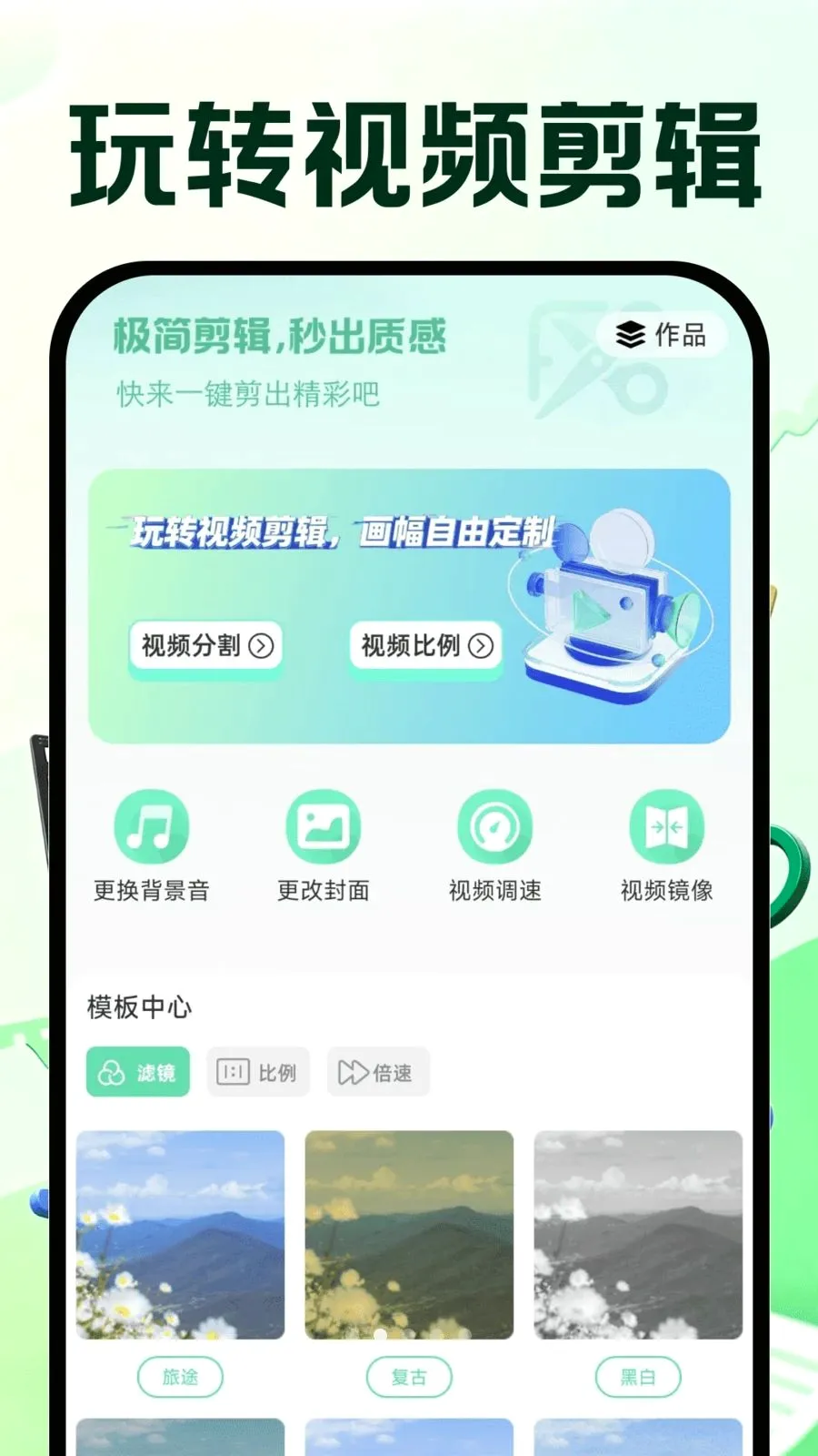 �����Ƶ�ټ�(����Ƶ�ټ�����)v1.0.0 ��׿���ͼ1