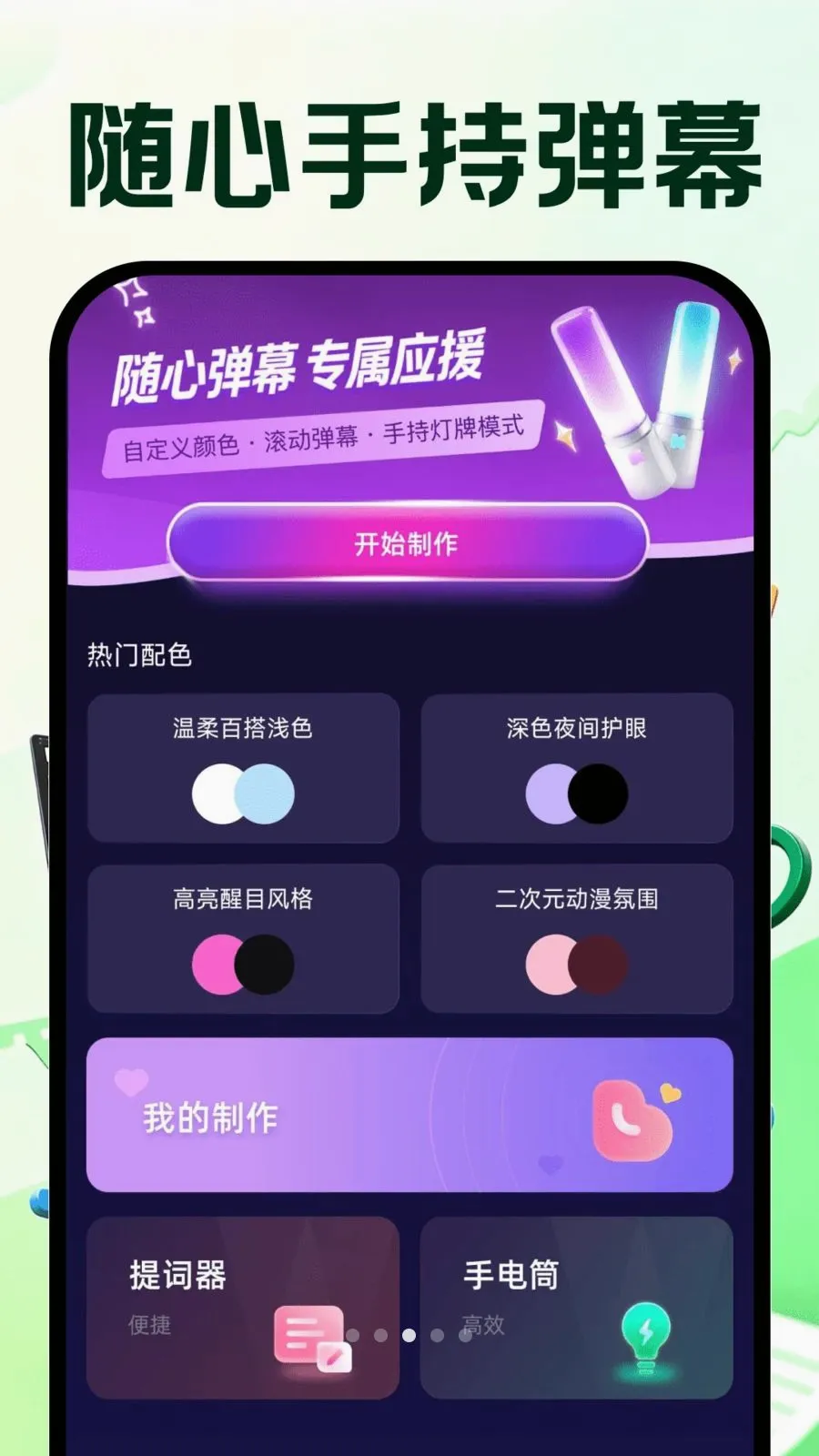 �����Ƶ�ټ�(����Ƶ�ټ�����)v1.0.0 ��׿���ͼ2