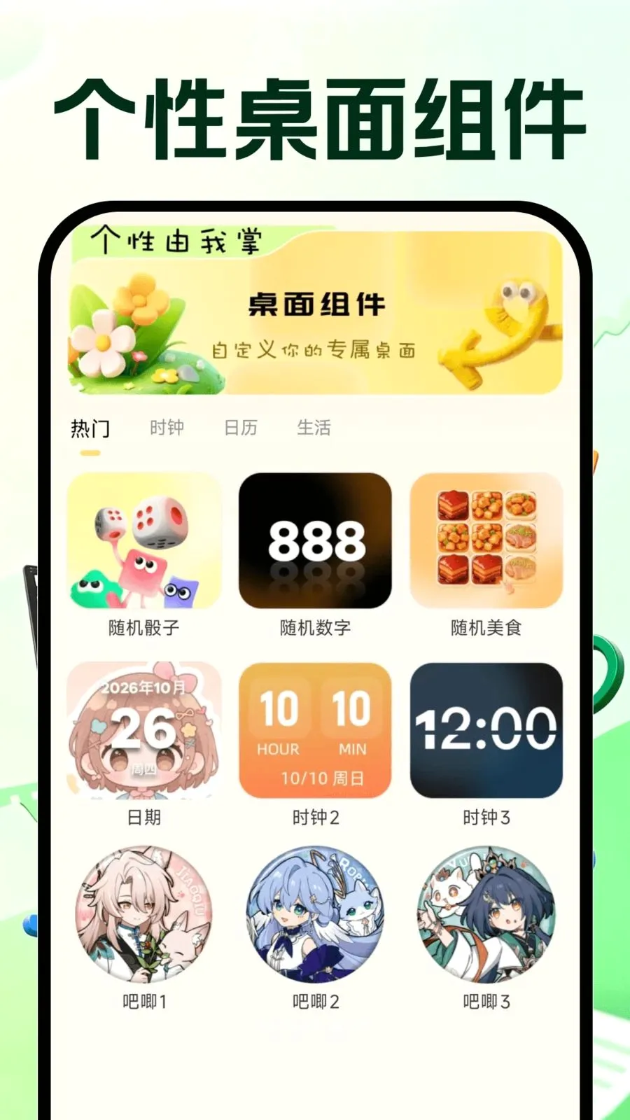 �����Ƶ�ټ�(����Ƶ�ټ�����)v1.0.0 ��׿���ͼ3