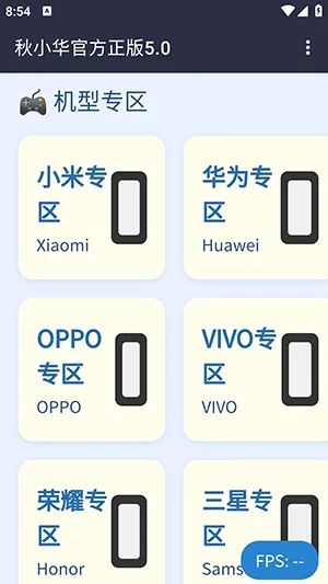 ��С������������2026���°汾v��С���ٷ�����5.0��ͼ1