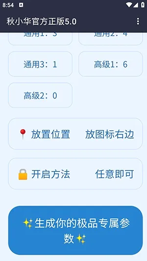 ��С������������2026���°汾