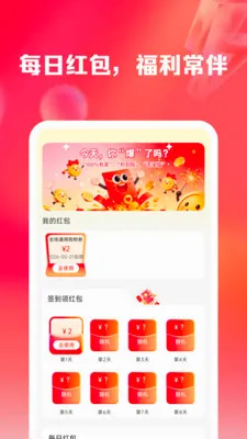 �����Ż�ʡǮ�ల׿���ֻ���v1.0.1 �ֻ����ͼ0