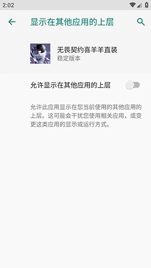 ��η��Լϲ����ֱװ�����ֻ���v�ȶ��汾 �ٷ������ͼ2
