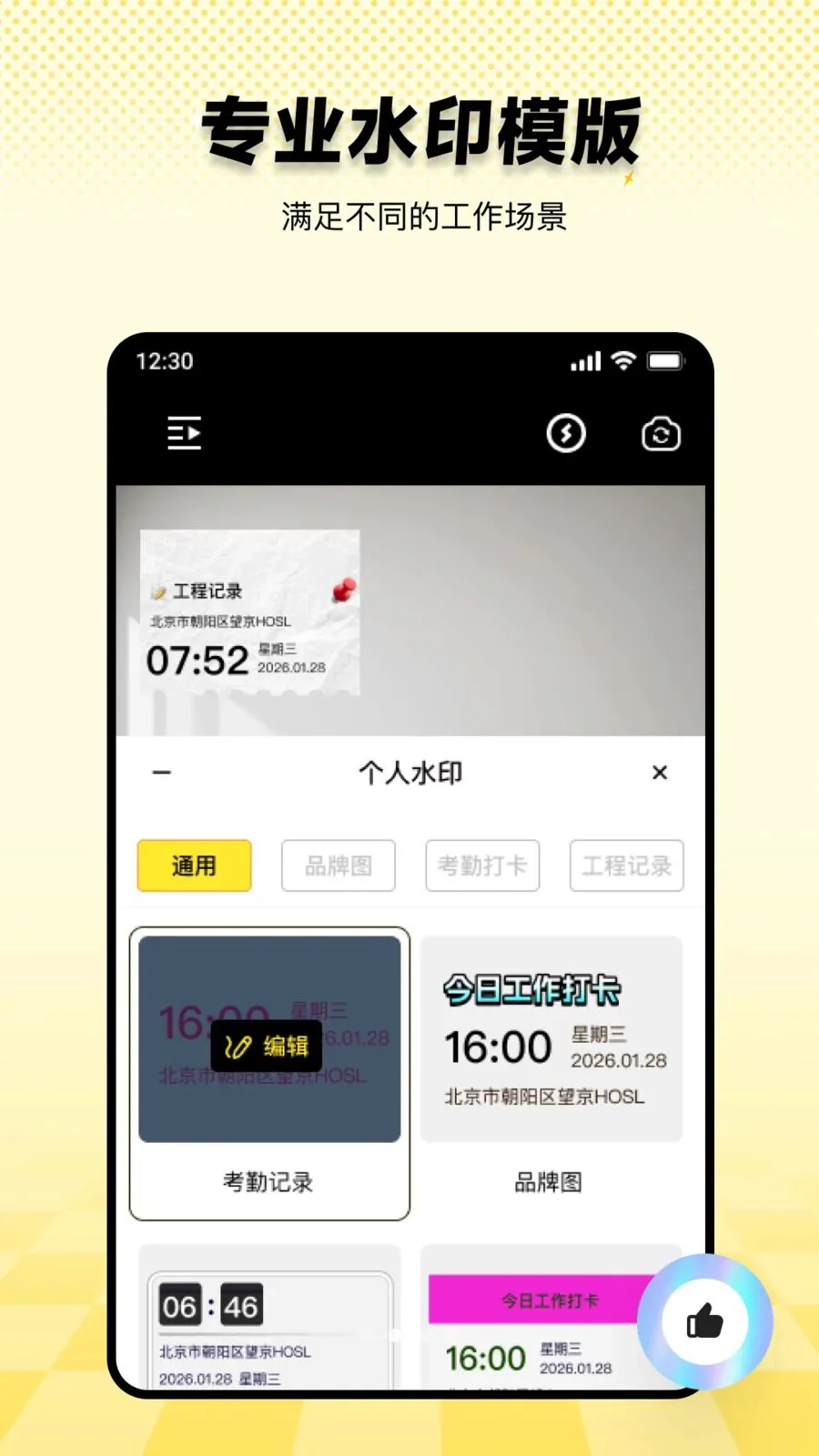���ˮӡ������ڴ�(����ˮӡ�������)v1.0.0 �ֻ����ͼ1