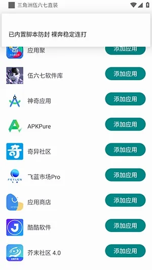 ������������ֱװ��׿���ֻ���v�ȶ��汾 �ٷ������ͼ1