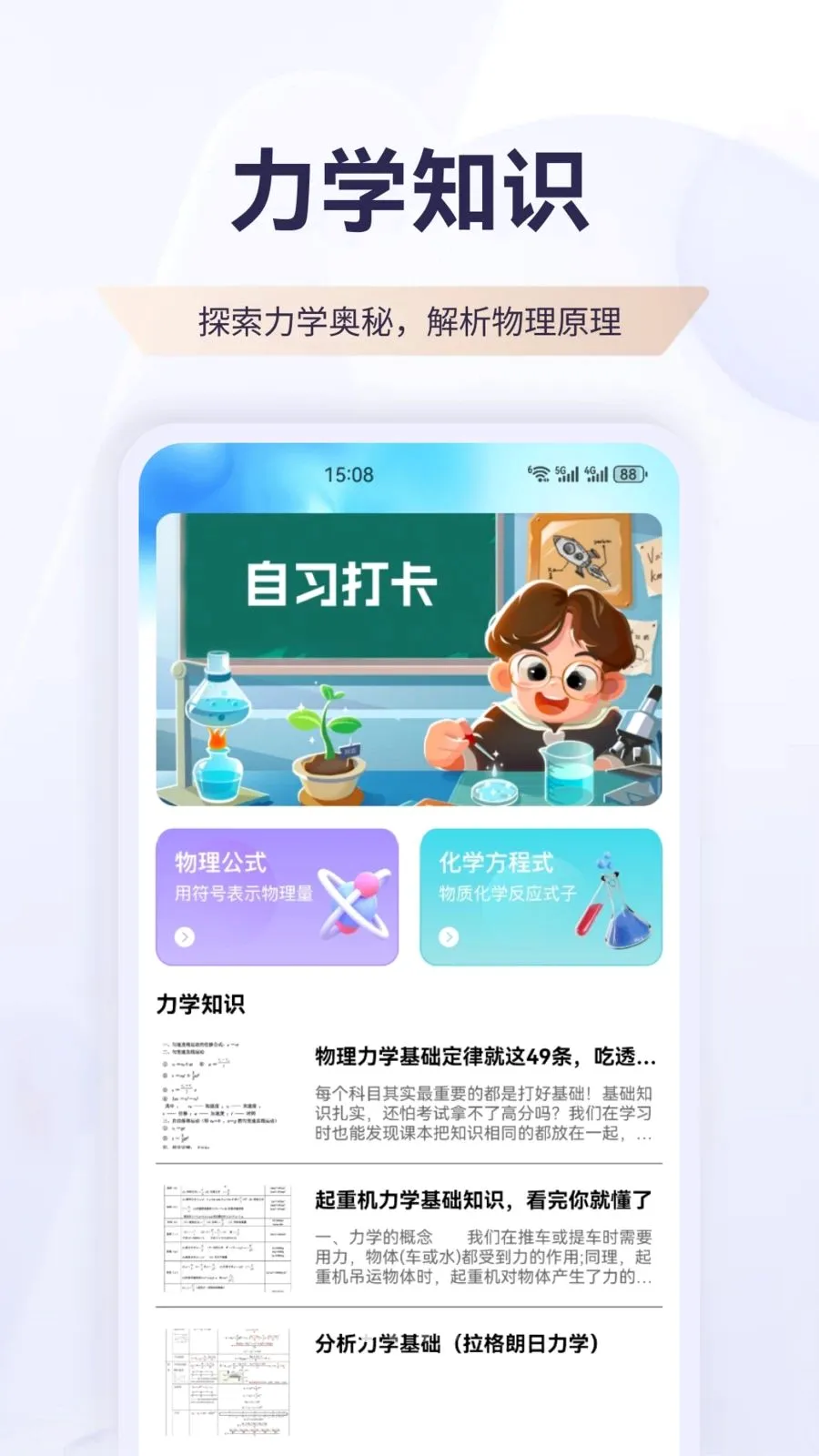 ������(����ѧϰ����)v1.1 ��Ѱ��ͼ0