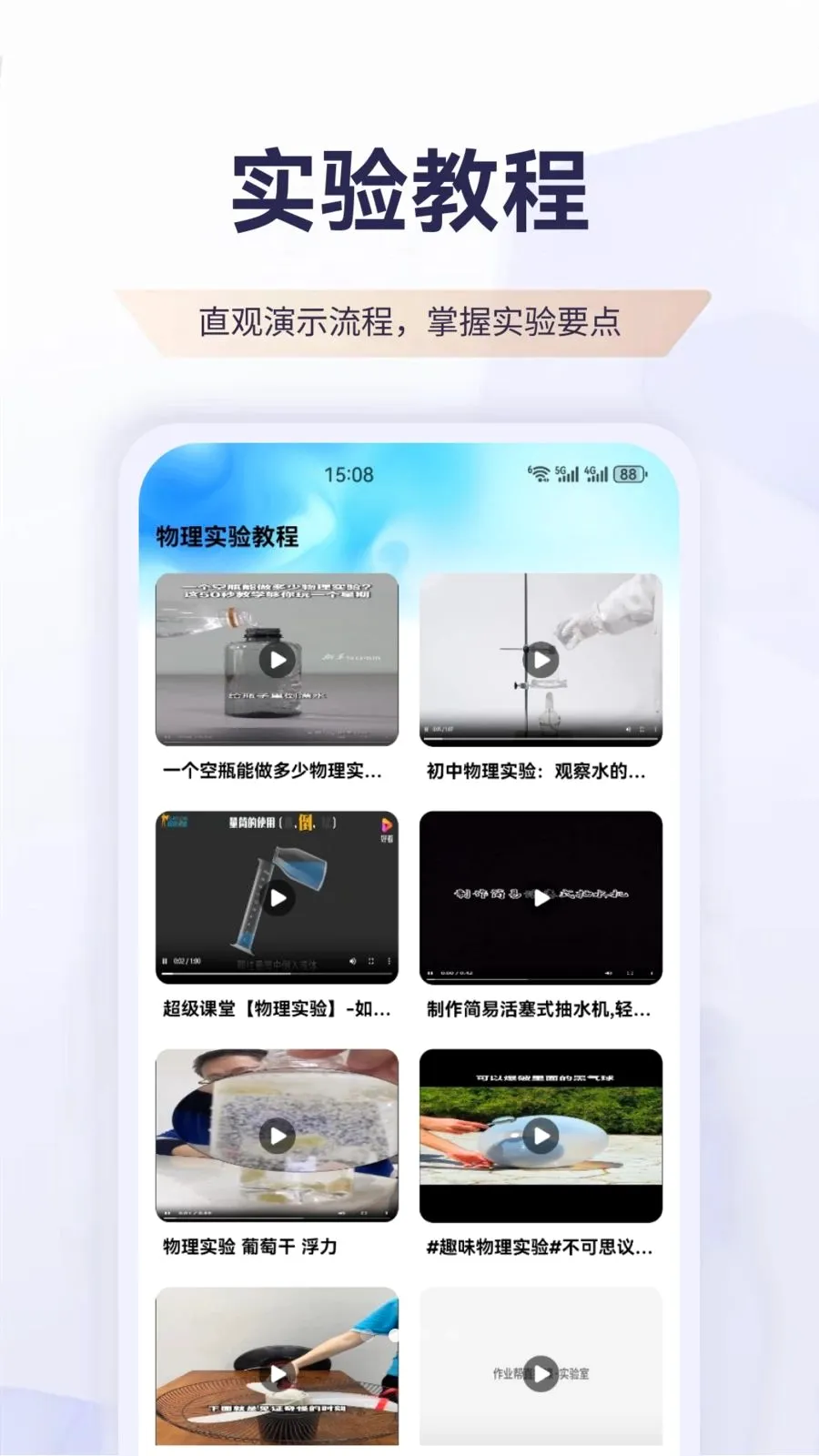 ������(����ѧϰ����)v1.1 ��Ѱ��ͼ1
