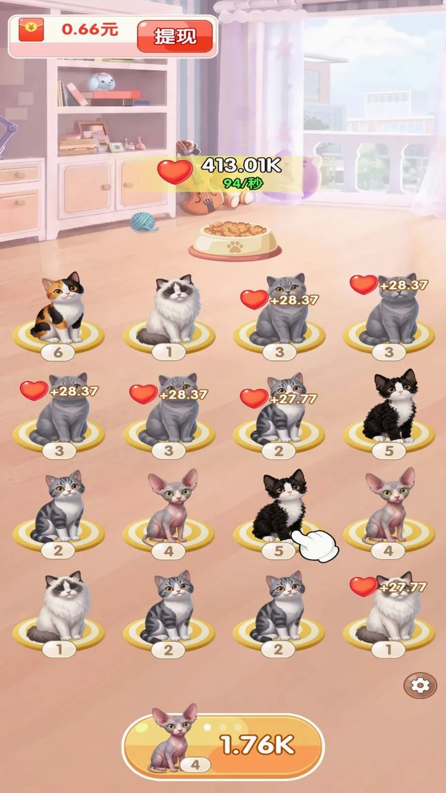 �Һ�èè(è��ϳ���Ϸ)v1.0.1 ��׿���ͼ0