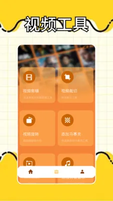 һ��׷�����2026���°汾v1.2 �ֻ����ͼ1