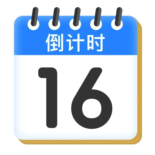 ����ʱDayPro(ʱ���¼����)