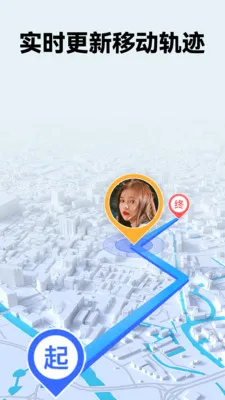 �ֻ������˶�λ��2026���°汾v1.0 �ֻ����ͼ2