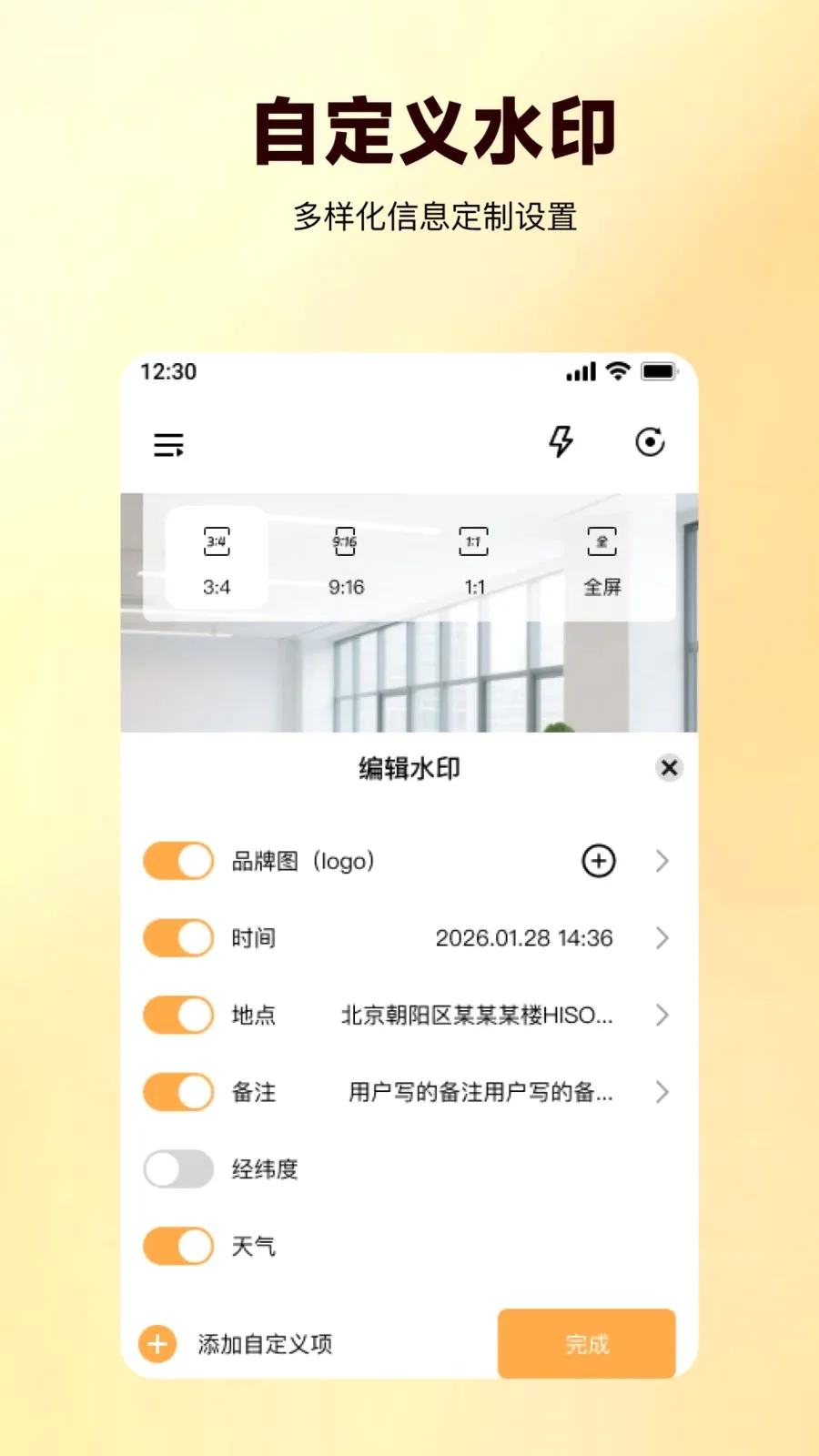 ����ˮӡ�����Ѵ������ֻ���v1.0.0 ��Ѱ��ͼ3