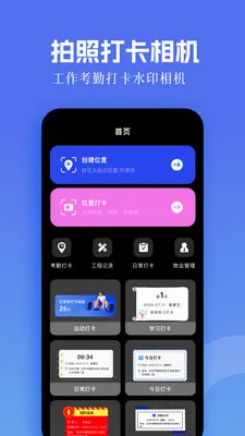 ��λ��2026�ٷ����°汾v1.5 ��׿���ͼ0