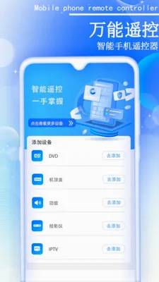 С�ܼ�����ң����2026���°汾v4 �ٷ������ͼ0