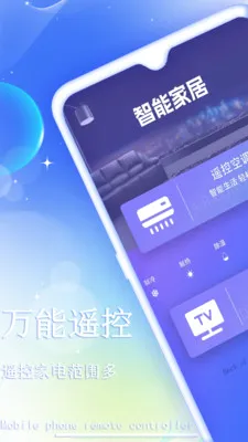 С�ܼ�����ң����2026���°汾v4 �ٷ������ͼ3