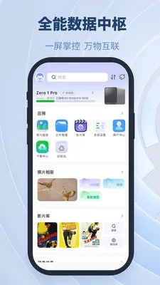 ��ţNAS2026���°汾v1.0.31 �ٷ������ͼ1