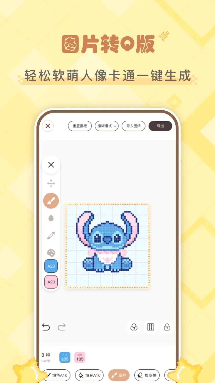 ƴ���������ֻ���v1.2.2 ��׿���ͼ0