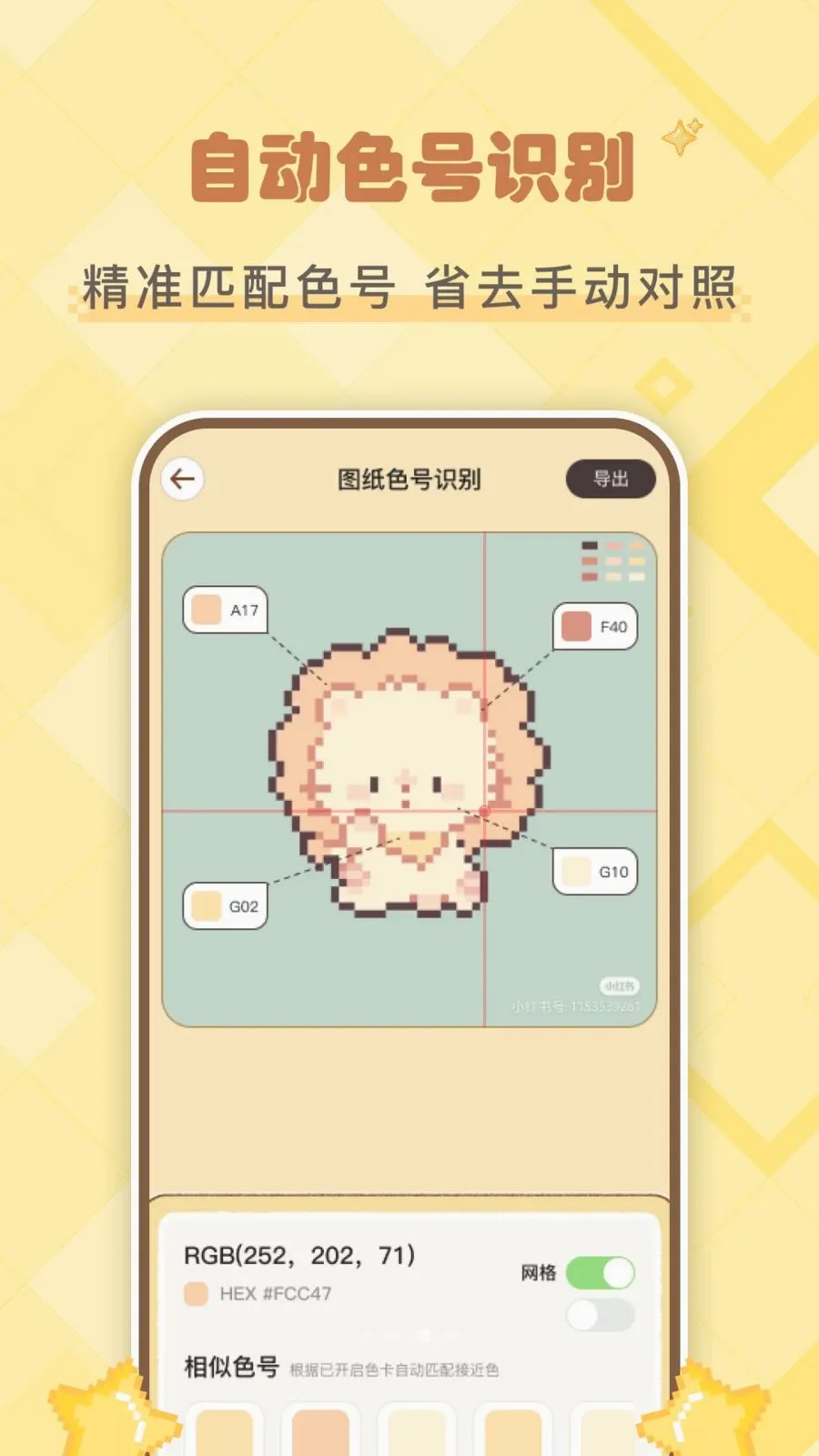 ƴ���������ֻ���v1.2.2 ��׿���ͼ2