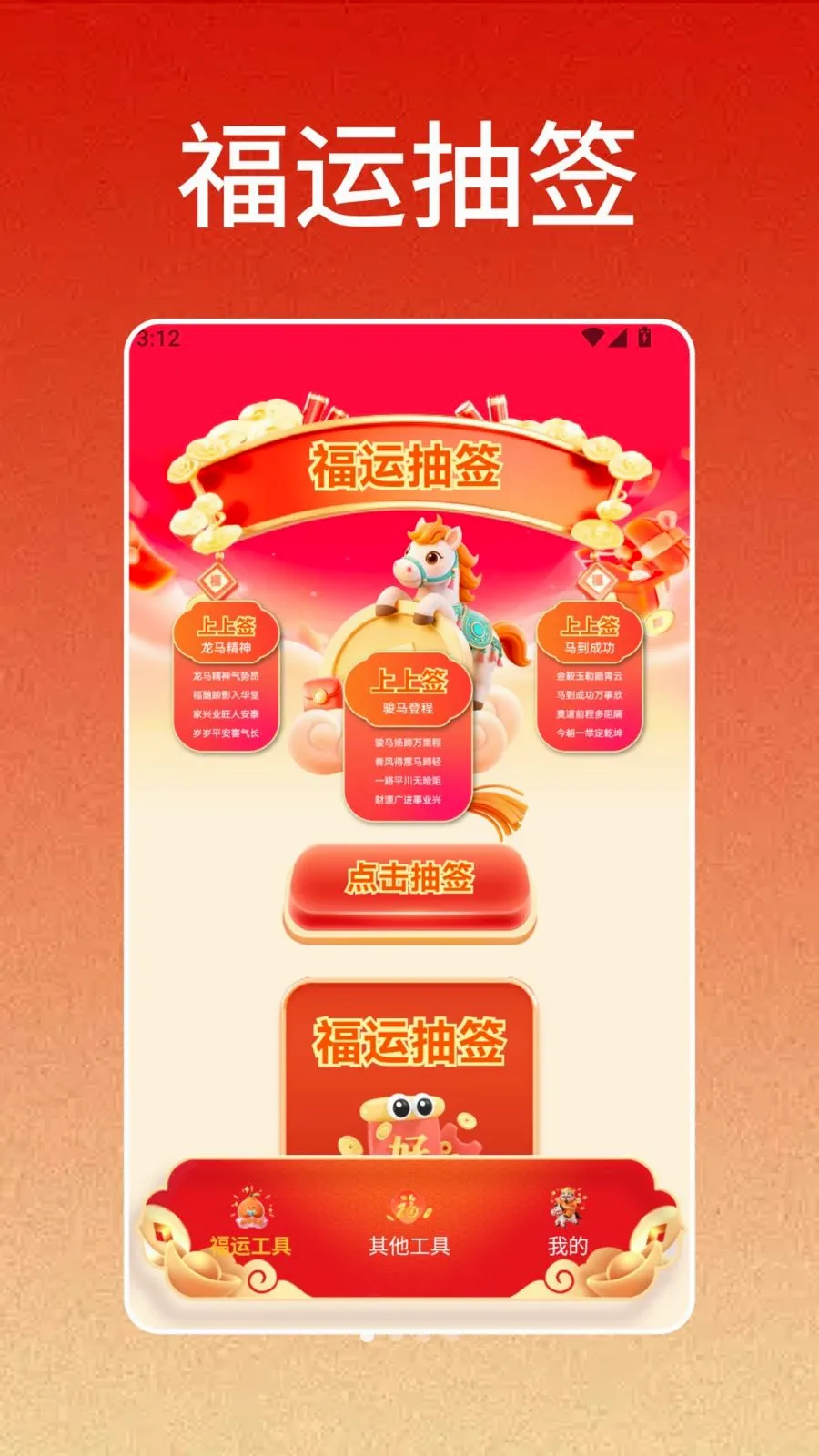 һ���������ֻ���v1.4 ��Ѱ��ͼ0
