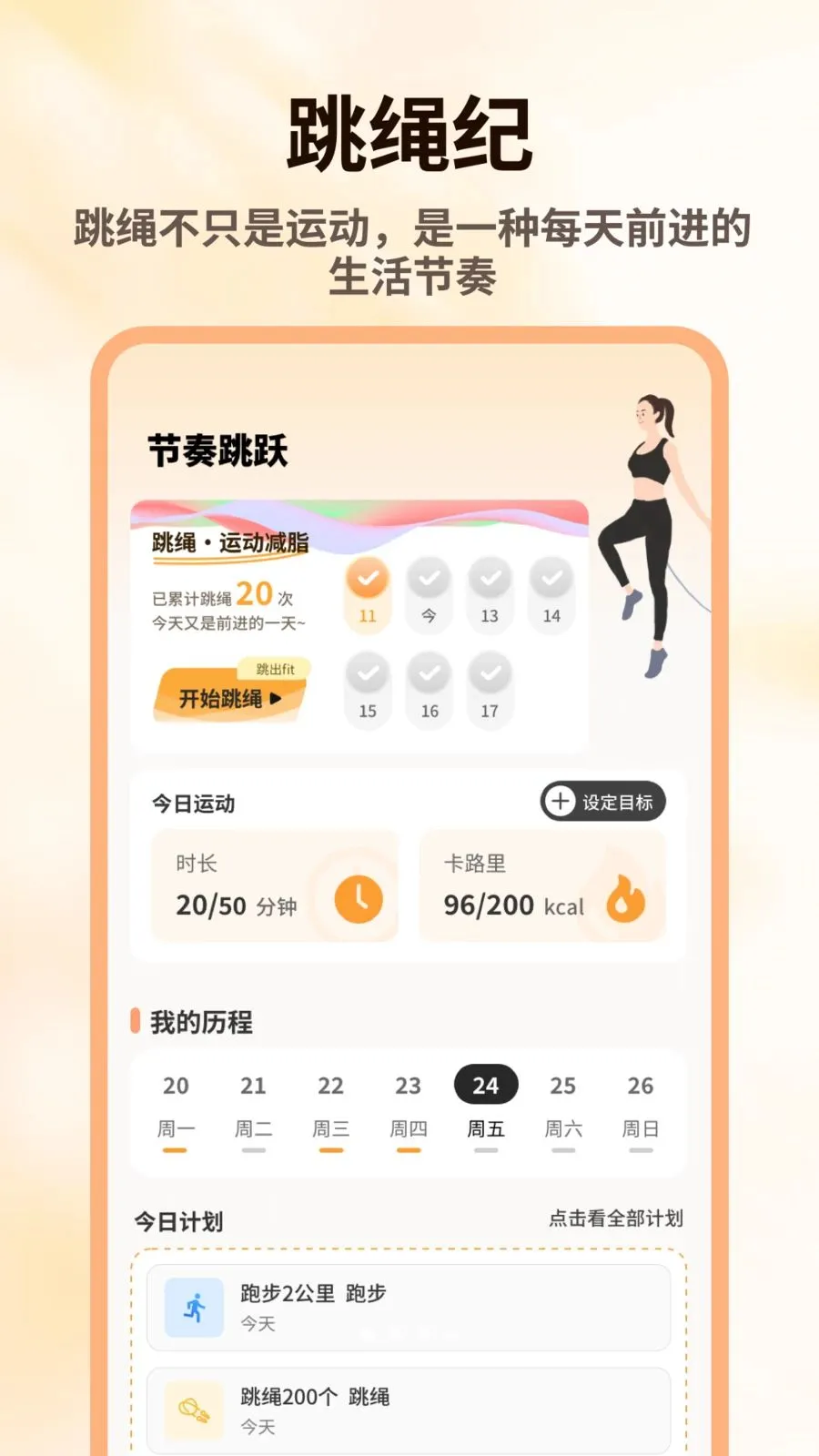 ������һ��2026���°汾v1.0.4 �ٷ������ͼ0