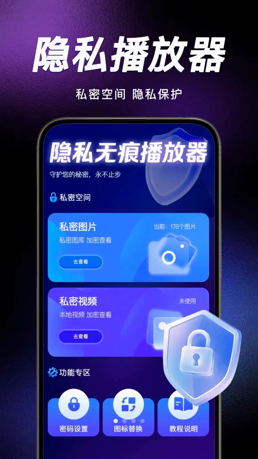 ˽����˽���ܲ�����2026���°汾v1.0.0 ��׿���ͼ0