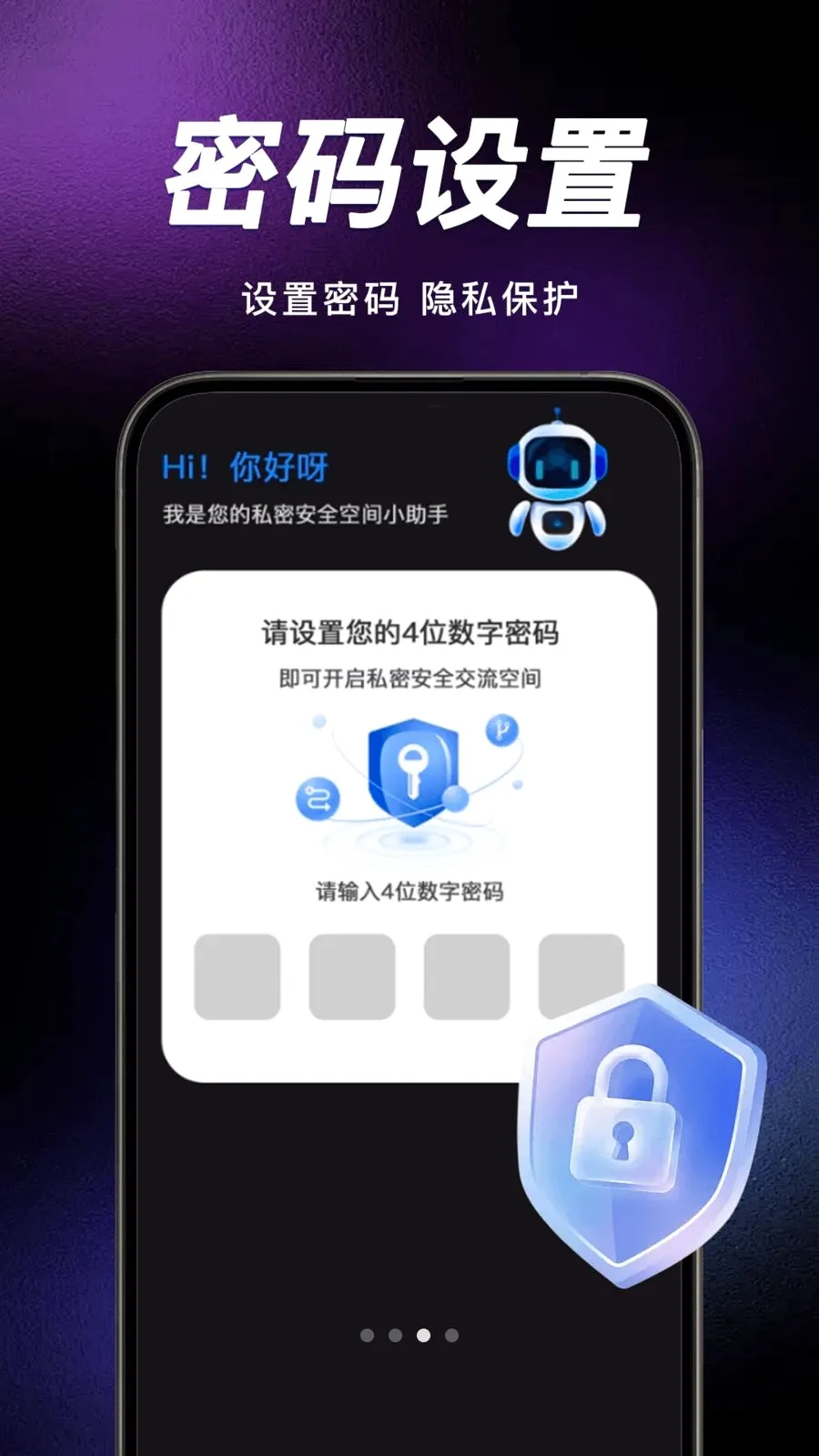˽����˽���ܲ�����2026���°汾v1.0.0 ��׿���ͼ2