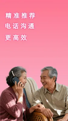 ��������ƽ̨(���������Ҷ���)v1.0.1 ��Ѱ��ͼ3
