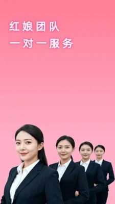 ��������ƽ̨(���������Ҷ���)v1.0.1 ��Ѱ��ͼ2