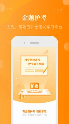 ���⻤��-��ʿ����/��������(����ѧϰ����)v1.9.67 ��Ѱ��ͼ3