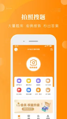 ���⻤��-��ʿ����/��������(����ѧϰ����)v1.9.67 ��Ѱ��ͼ1