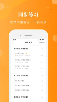 ���⻤��-��ʿ����/��������(����ѧϰ����)v1.9.67 ��Ѱ��ͼ2