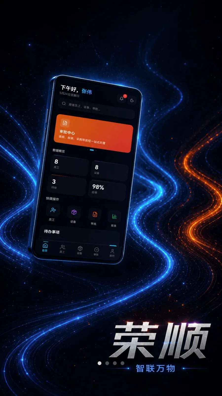 ��˳�ǻ�2026���°汾v1.0.0 �ٷ������ͼ0