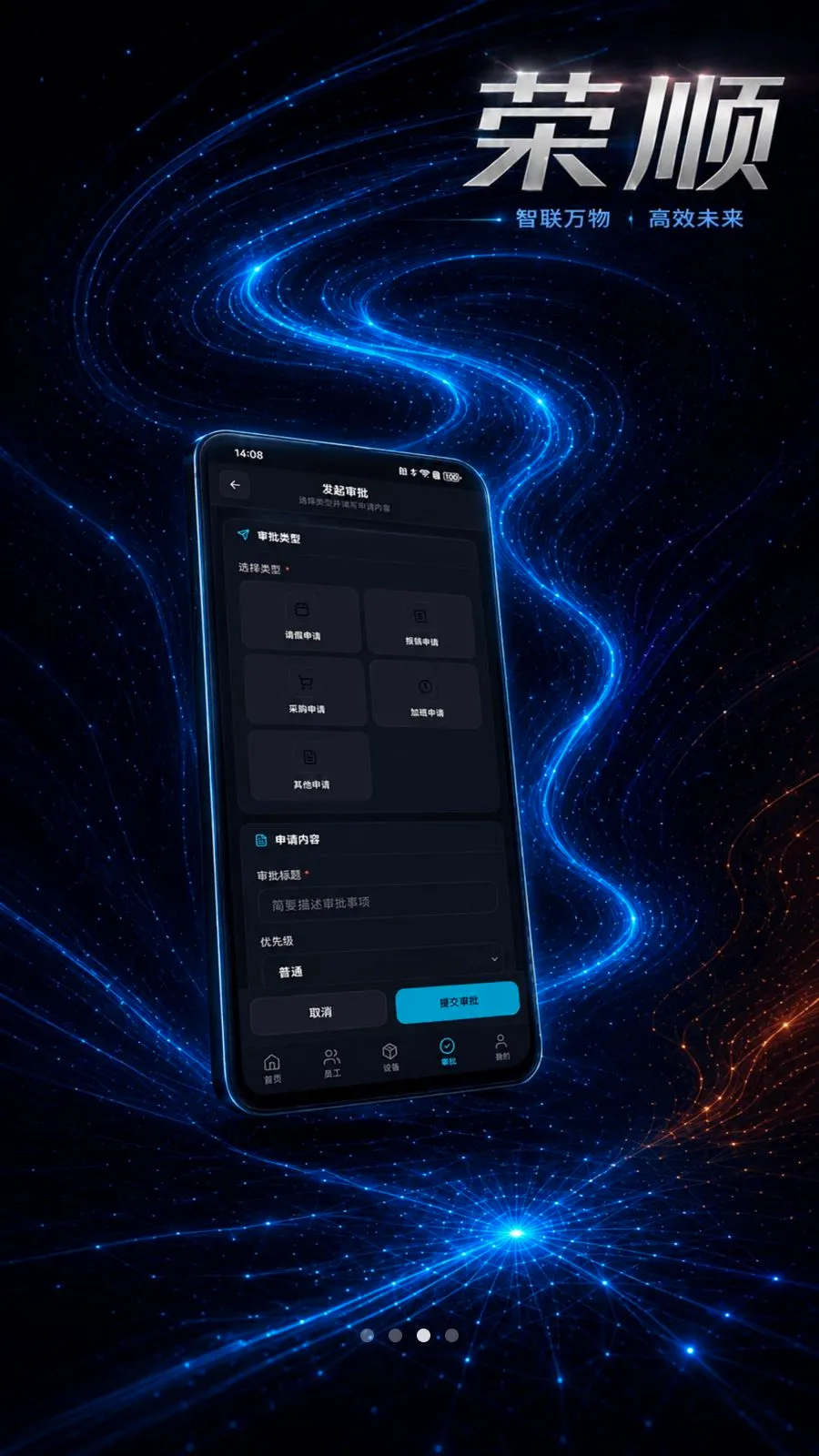 ��˳�ǻ�2026���°汾v1.0.0 �ٷ������ͼ2