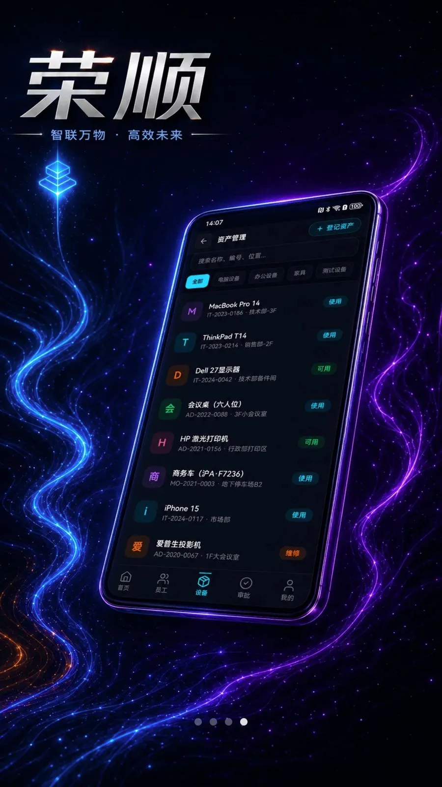 ��˳�ǻ�2026���°汾v1.0.0 �ٷ������ͼ3