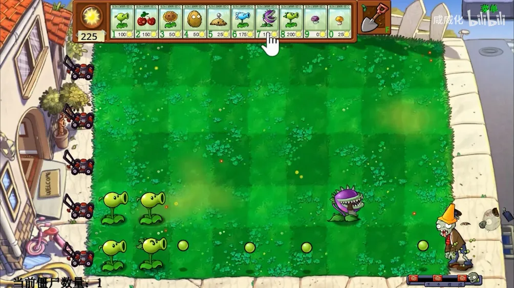 ֲ���ս��ʬ����(ħ��ֲ�ｩʬ��Ϸ)v1.1.3 �ٷ������ͼ0