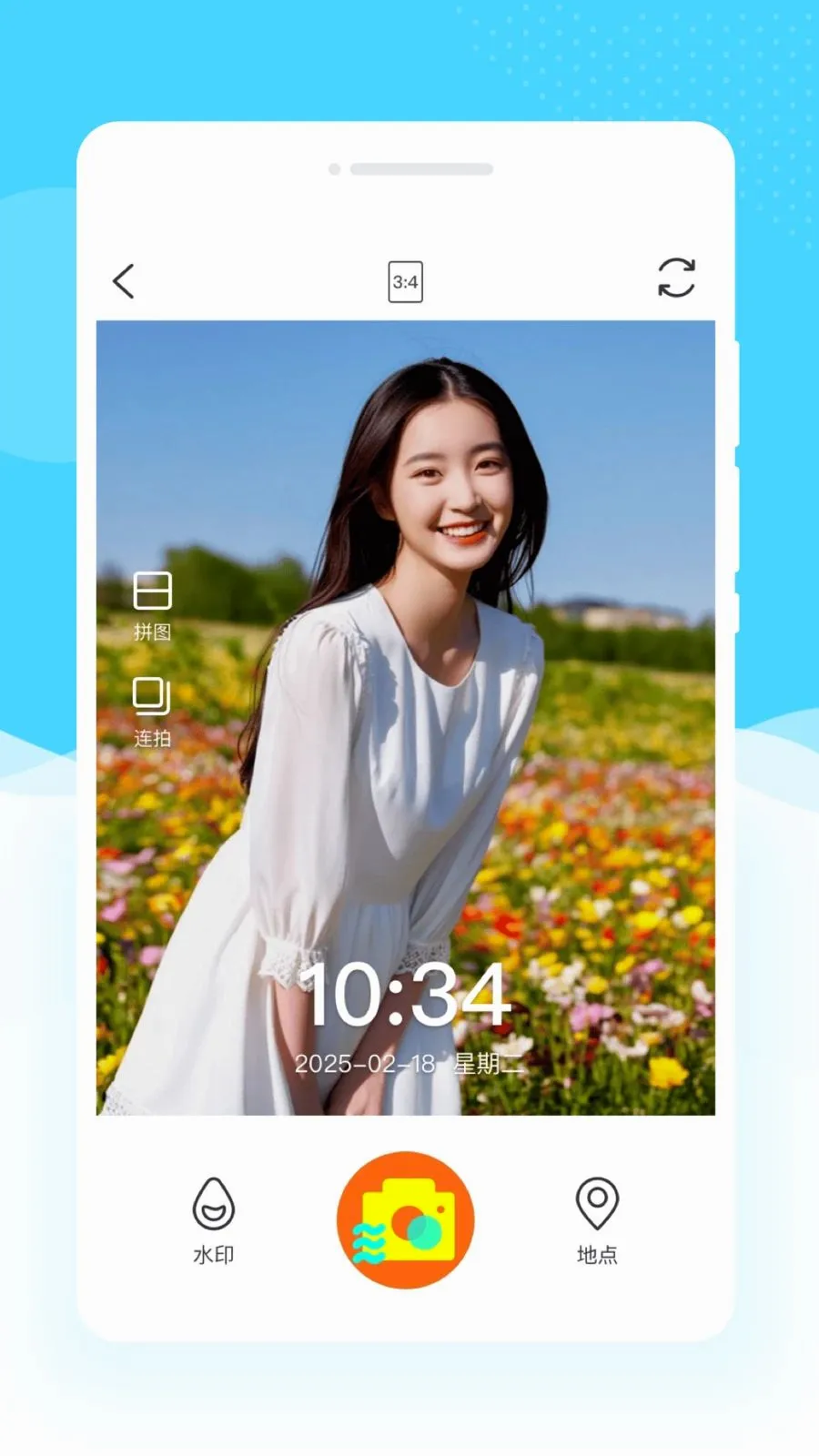 �ƶ�ˮӡ���2026���°汾v1.0.0 �ֻ����ͼ2