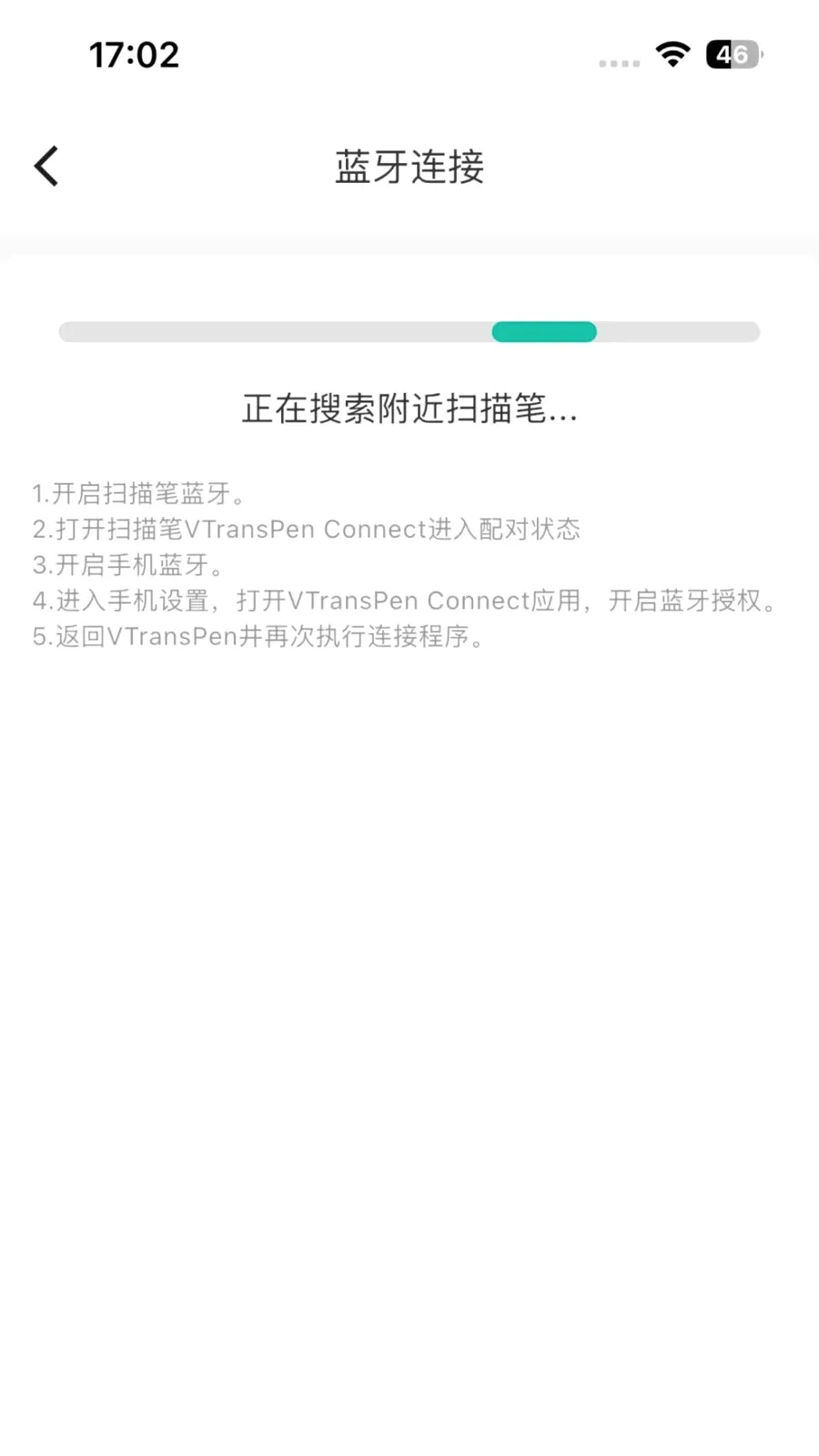 VTransPen�����ֻ���v1.0.3 �ֻ����ͼ2