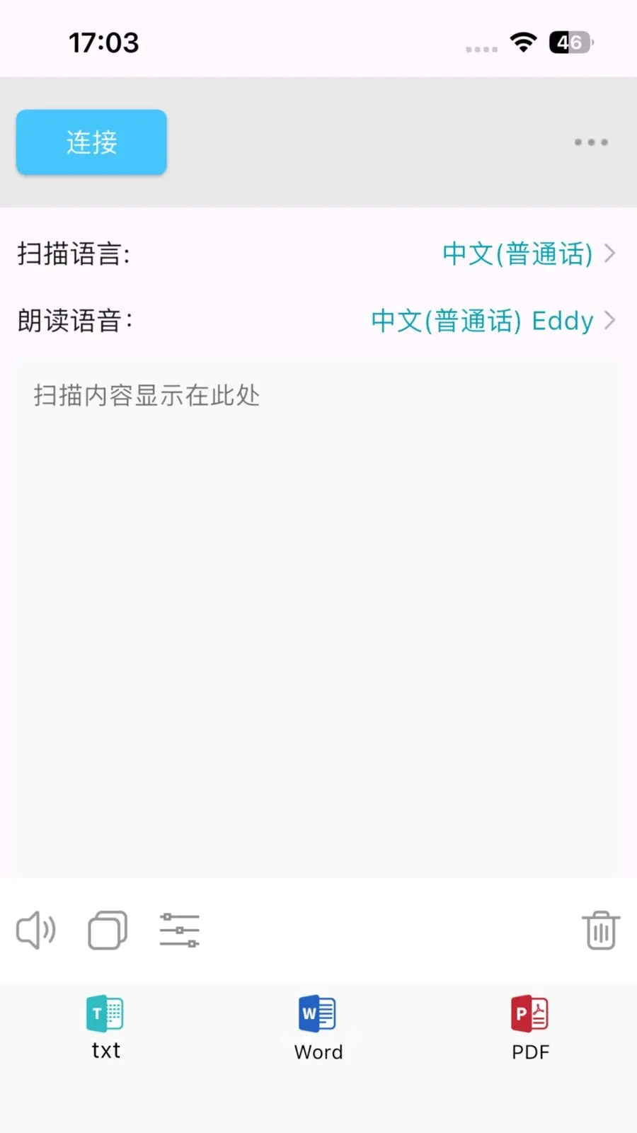 VTransPen�����ֻ���v1.0.3 �ֻ����ͼ1