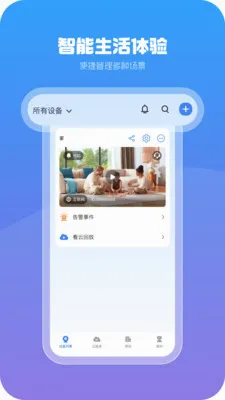 xiaovv AI(���ܼ�ط���)v1.0.00 ��Ѱ��ͼ3