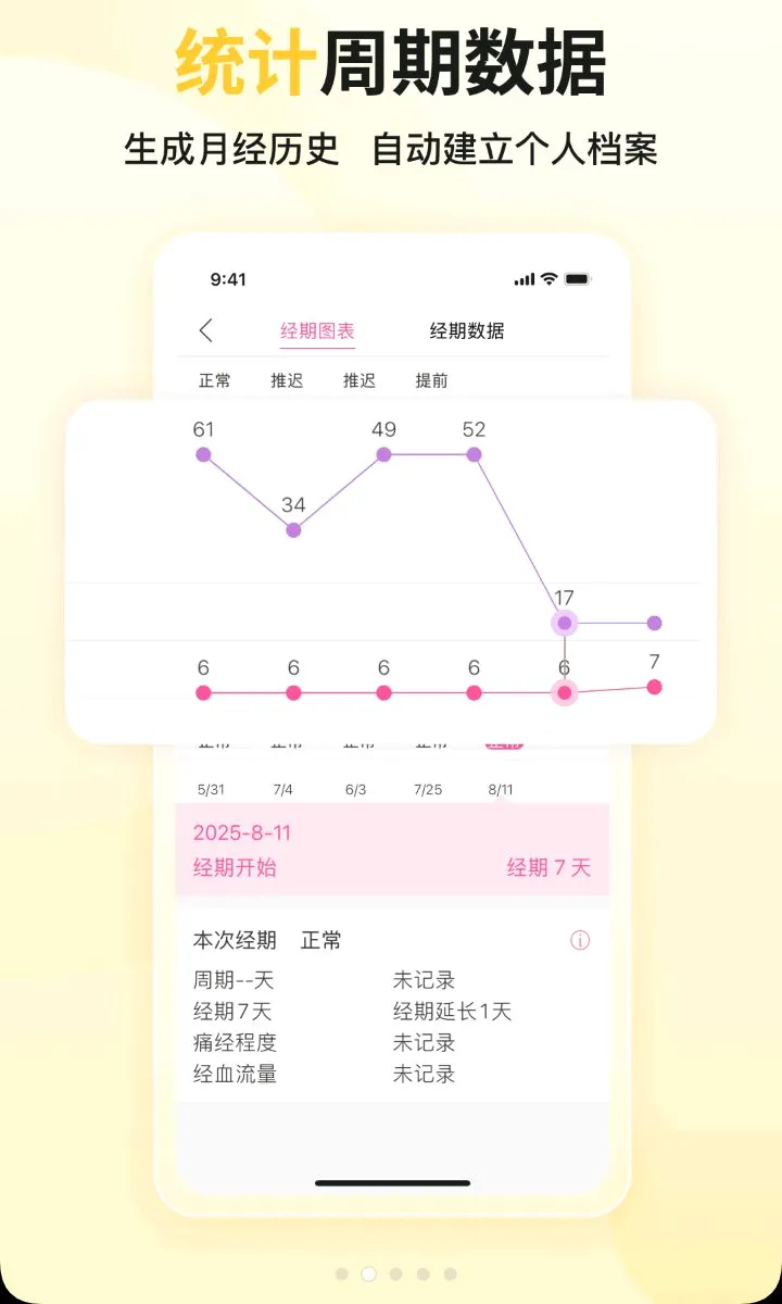 �����������ֻ���v9.1.8 �ٷ������ͼ1