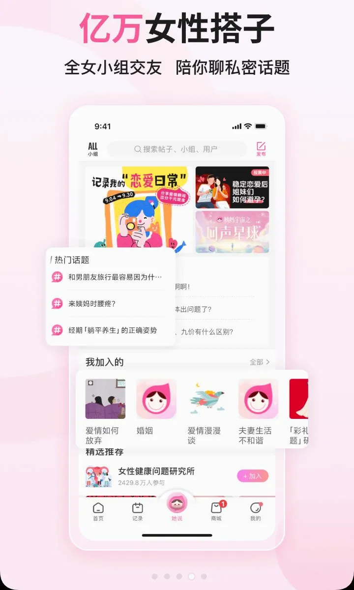�����������ֻ���v9.1.8 �ٷ������ͼ3